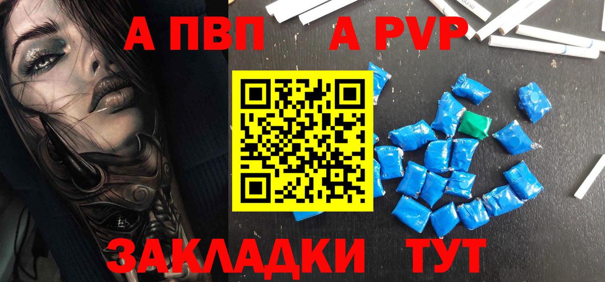 Alfa_PVP СК Батайск