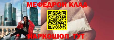 молекула духа Северобайкальск