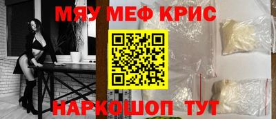 MDMA Premium VHQ Севастополь