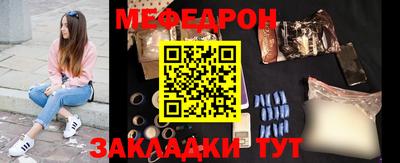 молекула духа Северобайкальск