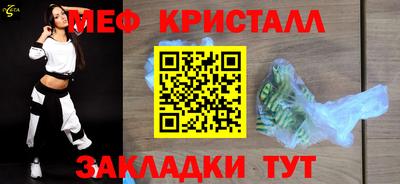 мдма Старая Купавна