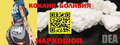 молекула духа Северобайкальск