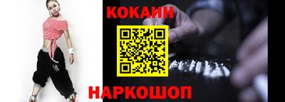 молекула духа Северобайкальск