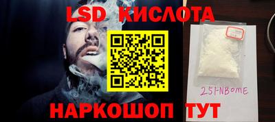 гидропоника Свободный