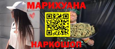 молекула духа Северобайкальск