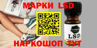 молекула духа Северобайкальск