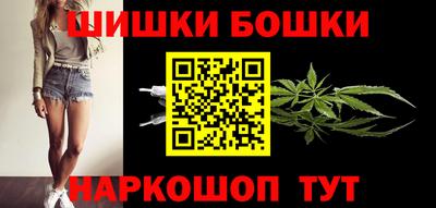 молекула духа Северобайкальск