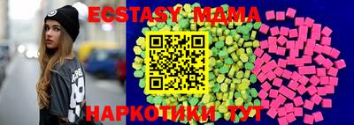 MDMA Premium VHQ Севастополь
