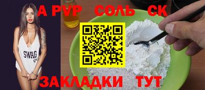 гидропоника Свободный