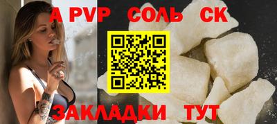 гидропоника Свободный