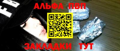 молекула духа Северобайкальск