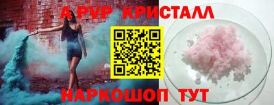 MDMA Premium VHQ Севастополь