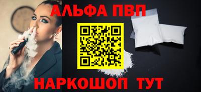 молекула духа Северобайкальск