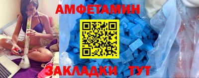 MDMA Premium VHQ Севастополь