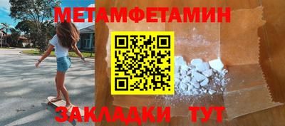 молекула духа Северобайкальск