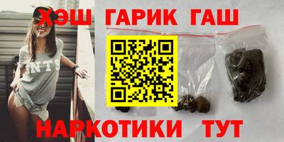 молекула духа Северобайкальск