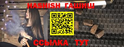 молекула духа Северобайкальск