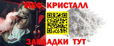 молекула духа Северобайкальск