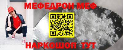бутик Ставрополь