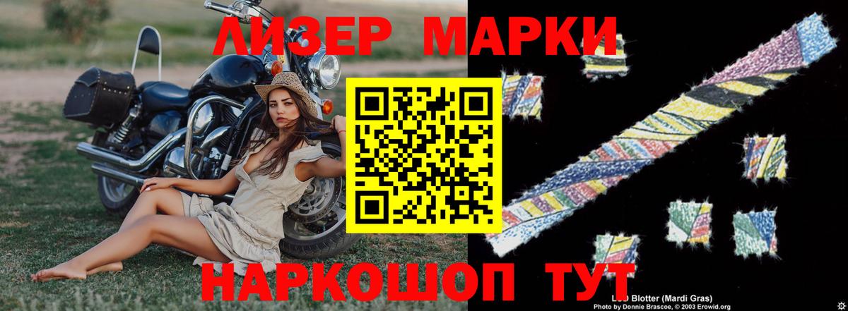 ЛСД экстази кислота  Вход с VPN  мега как зайти  Батайск  ЛСД экстази кислота 