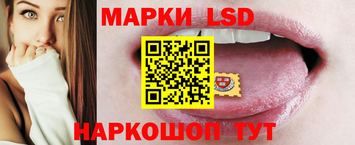 МАРИХУАНА Батайск