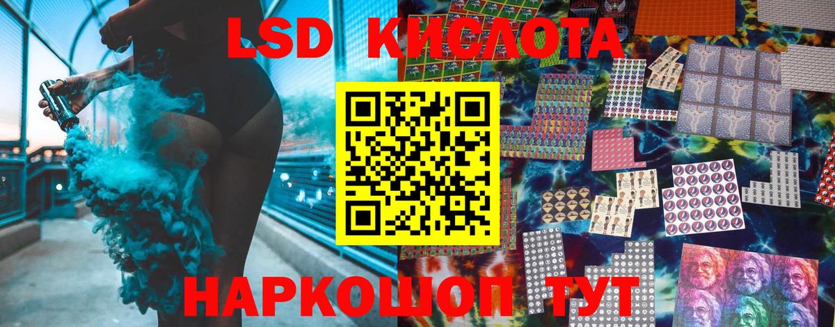 Наркотические марки 1,8мг  Наркотические марки  Вход с VPN  Батайск  Наркотические марки 1,8мг 