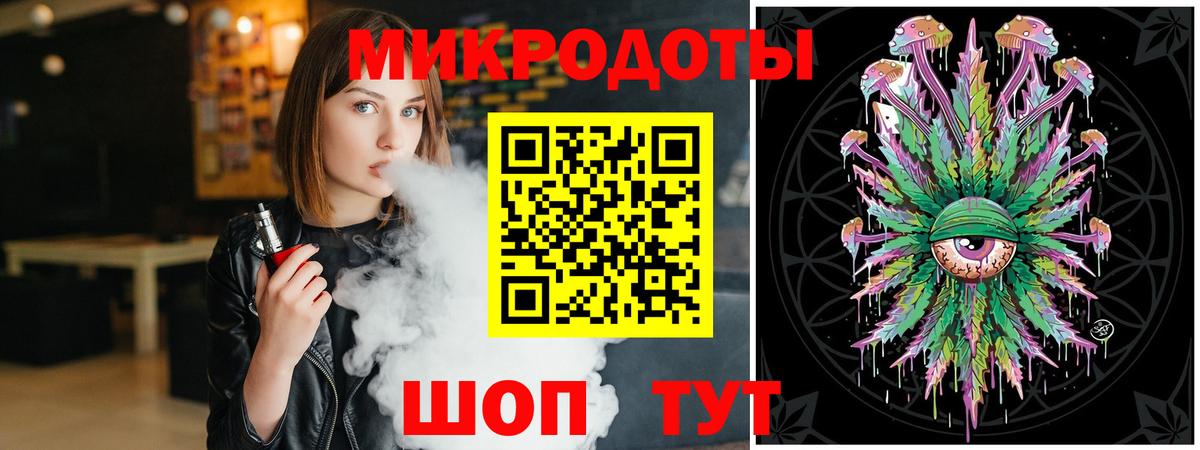 ТГК  КОКАИН  Мефедрон кристаллы  Батайск  МДМА  Вход с VPN  Конопля  ГАШ 
