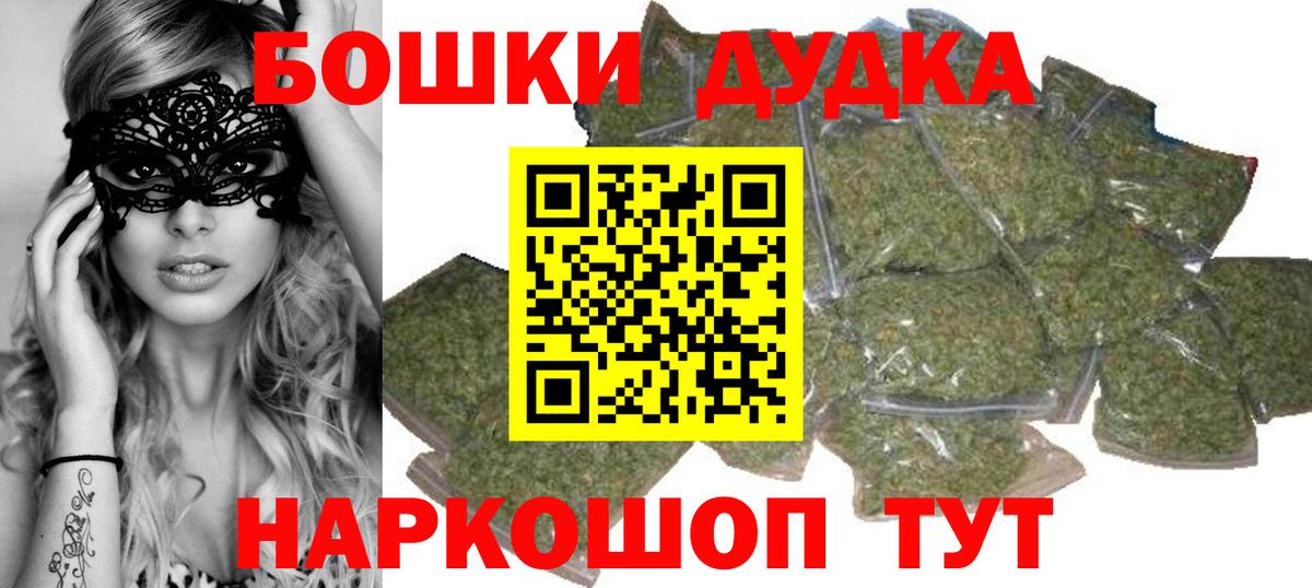 Конопля сатива Батайск
