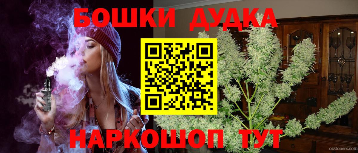 Марихуана тримм  Канабис планчик  Батайск  Шишки марихуана SATIVA & INDICA  Вход с VPN 